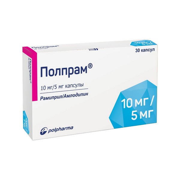 Полпрам