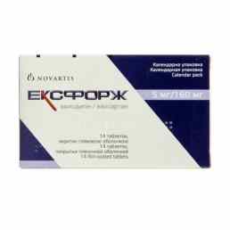 Эксфорж