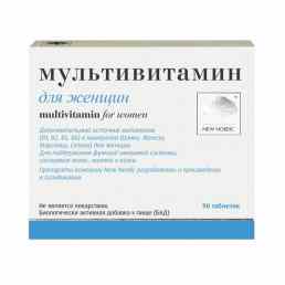 Мультивитамины для женщин