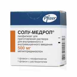 Солу-медрол