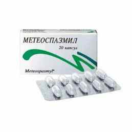 Метеоспазмил