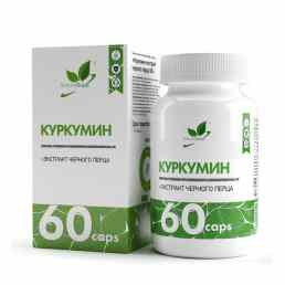 Натуралсап куркумин