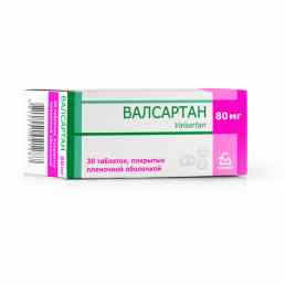 Валсартан