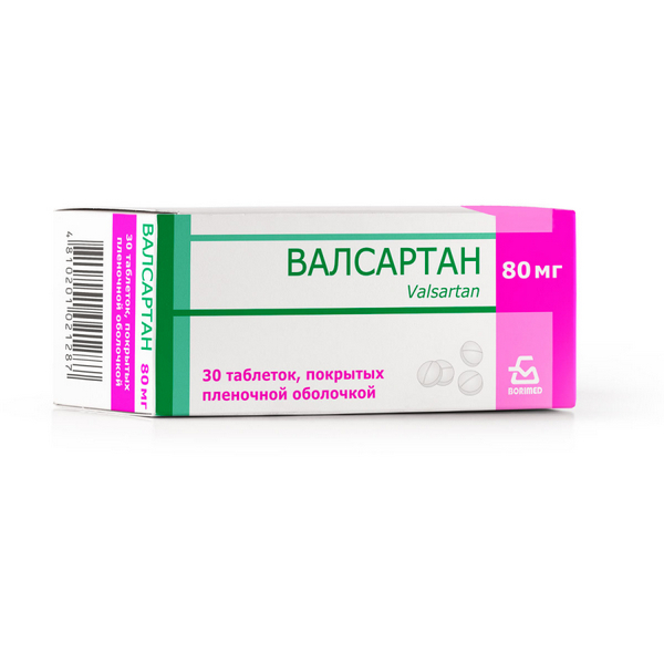 Валсартан
