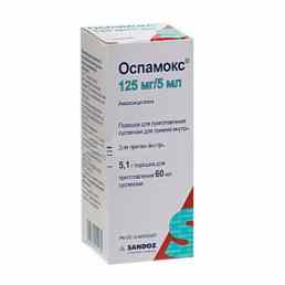 Оспамокс