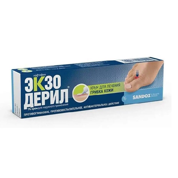 Экзодерил