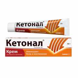 Кетонал