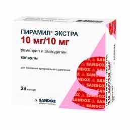 Пирамил экстра