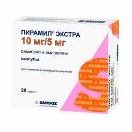 Пирамил экстра