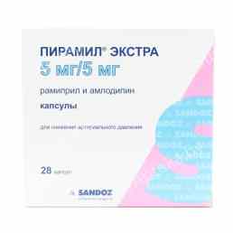 Пирамил экстра