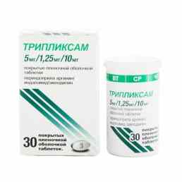 Трипликсам