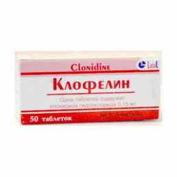 Клофелин