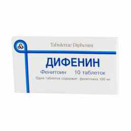 Дифенин