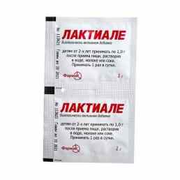 Лактиале