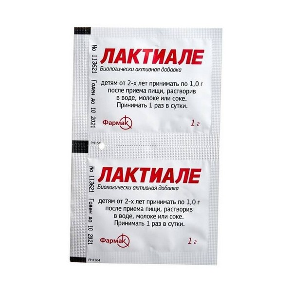 Лактиале порошок