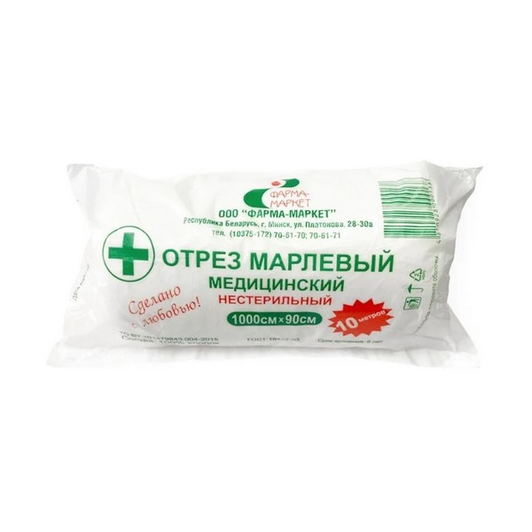 Отрез марлевый