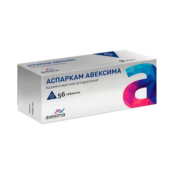 Аспаркам авексима