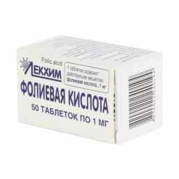 Фолиевая кислота