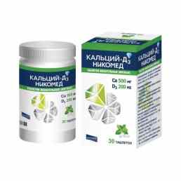Кальций-д3 никомед