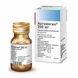 Актовегин