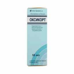Оксикорт