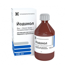 Йодинол