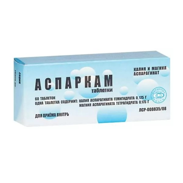 Аспаркам