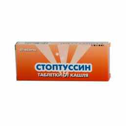 Стоптуссин