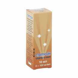 Стоптуссин