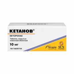 Кетанов