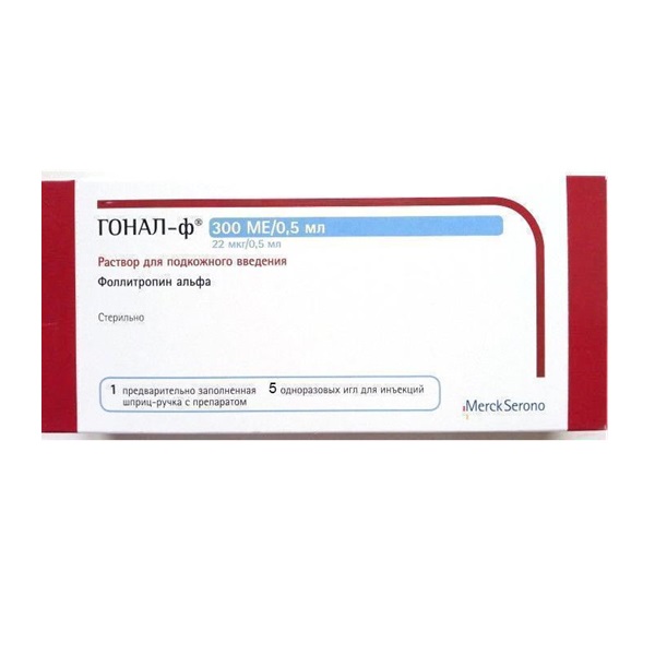 Гонал-ф