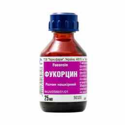Фукорцин