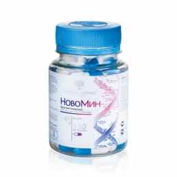 Новомин