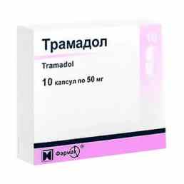 Трамадол