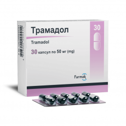 Трамадол
