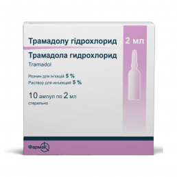 Трамадол
