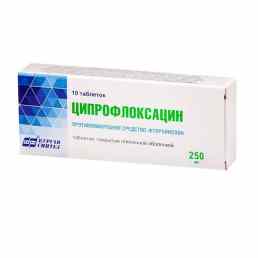 Ципрофлоксацин