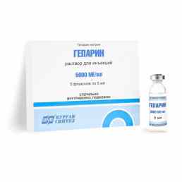Гепарин