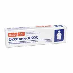 Оксолин