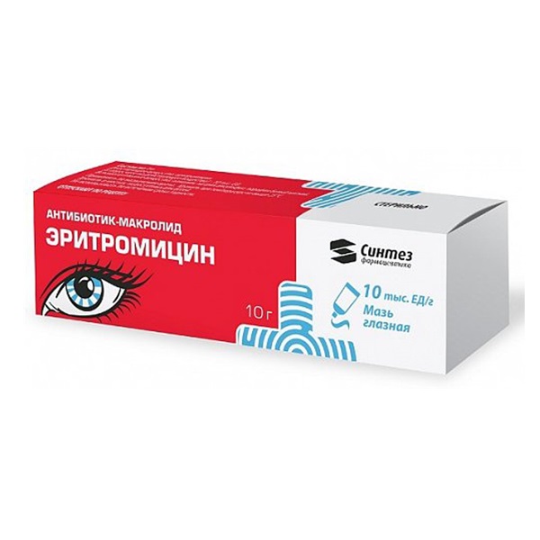 Эритромицин