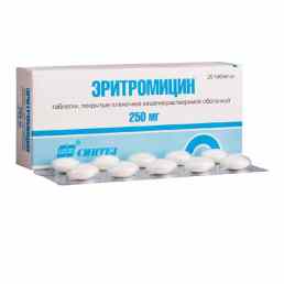 Эритромицин