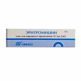 Эритромицин