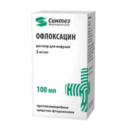 Офлоксацин