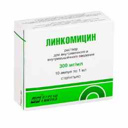 Линкомицина гидрохлорид