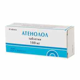 Атенолол