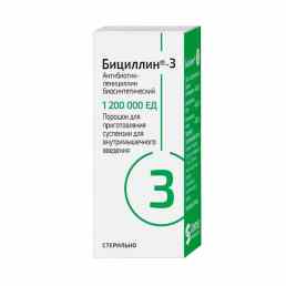 Бициллин-3