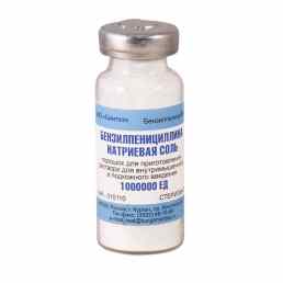 Бензилпенициллина натриевая соль