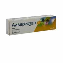 Аллергозан