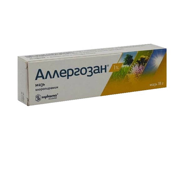 Аллергозан