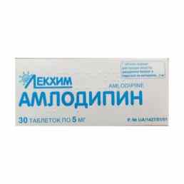 Амлодипин